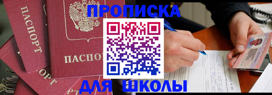 временная регистрация гарантия в Иланском