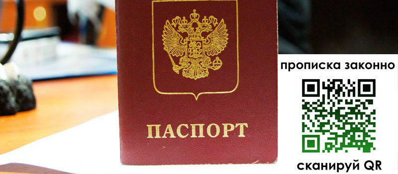 в Иланском height= регистрация в Иланском